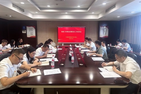 公司召开米兰(中国)推进会暨党务工作培训会